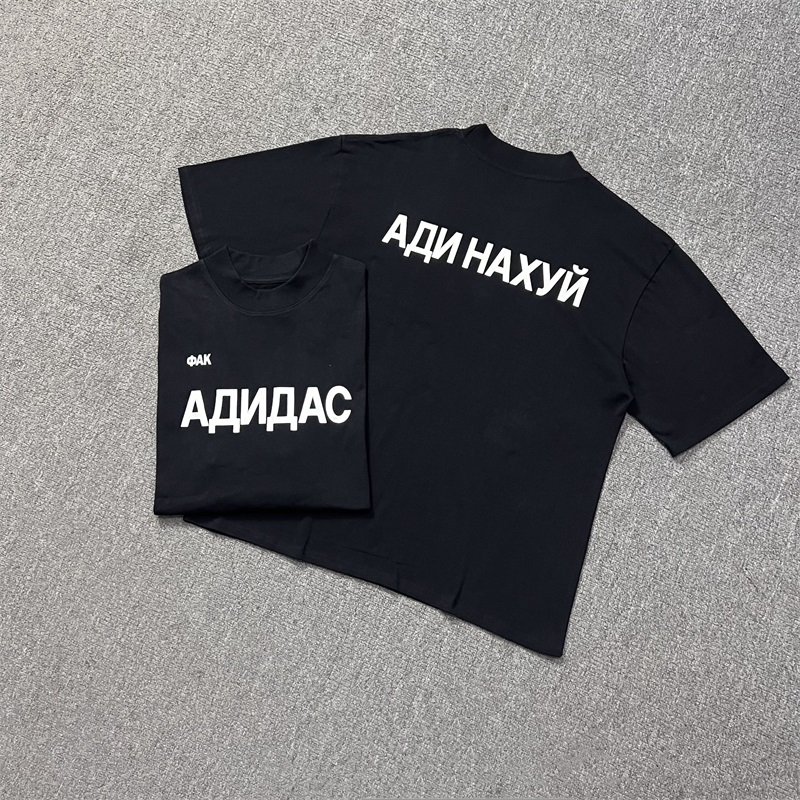 Street Fashion Co - KANYE VULTURES 앨범 공동 브랜드 Vulture